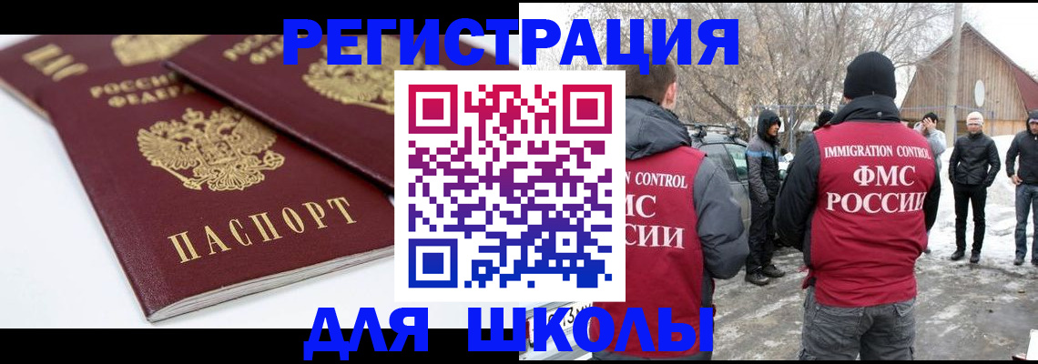 прописка гарантия в Приморском крае