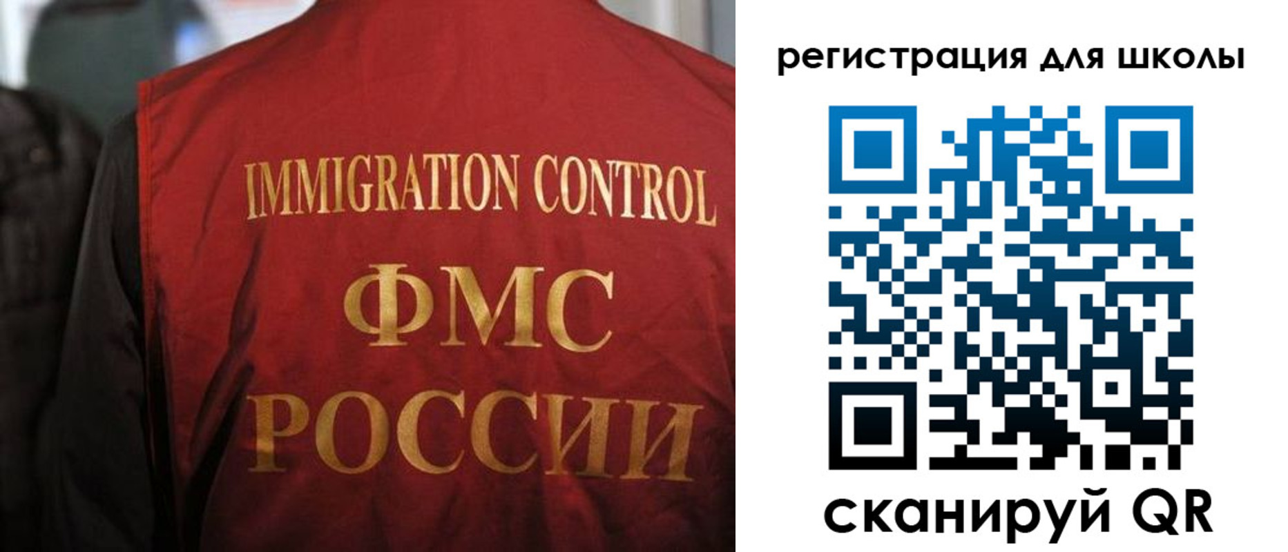 прописка законно в Приморском крае